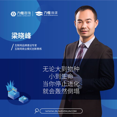 互聯網思維驅動下的產品營銷與未來銷售趨勢