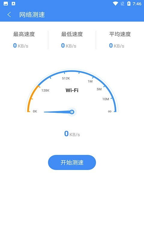 熊貓吃短信安卓版下載指南 版本特點與網絡安全提醒