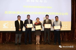 北京商務(wù)航空協(xié)會(huì)正式成立 信息咨詢服務(wù)迎來新機(jī)遇